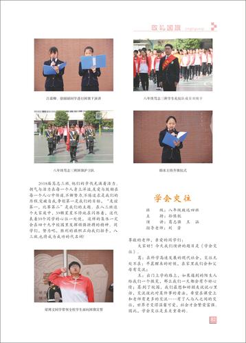 頁碼 (82)