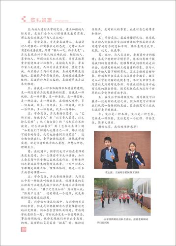 頁碼 (83)