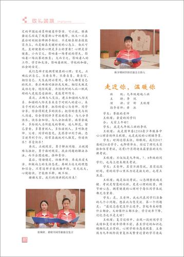 頁碼 (87)