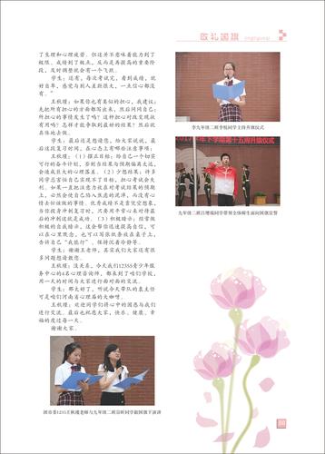 頁碼 (88)