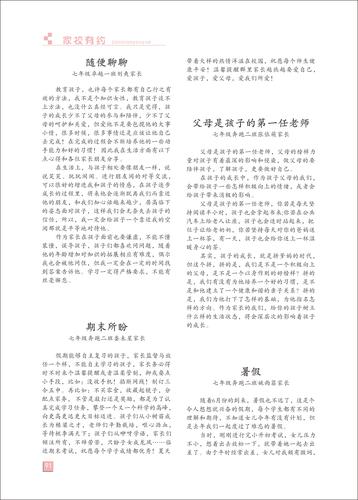 頁碼 (91)