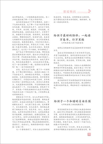 頁碼 (92)