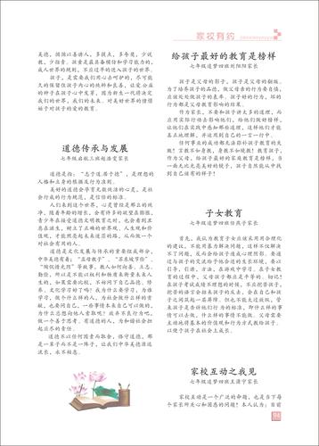 頁碼 (94)