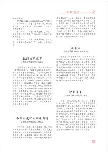 頁碼 (96)
