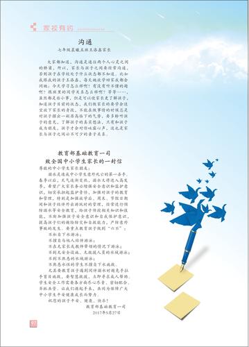頁碼 (97)