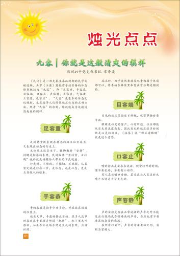 頁碼 (1)