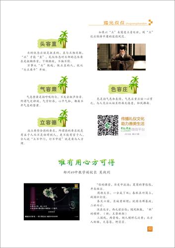頁碼 (2)