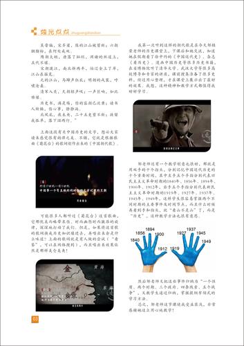 頁碼 (3)