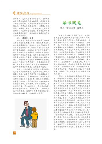 頁碼 (5)