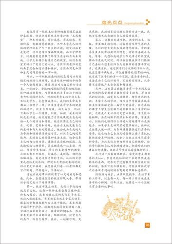 頁碼 (6)