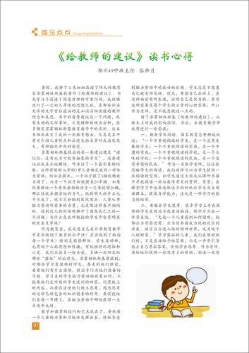頁碼 (7)