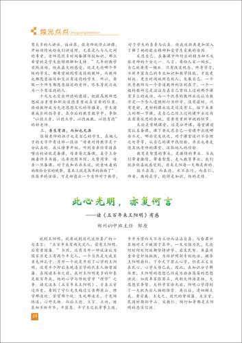 頁碼 (9)