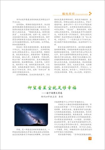 頁碼 (10)
