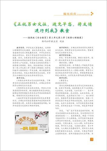 頁碼 (12)