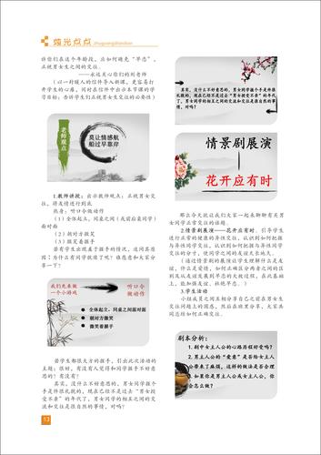 頁碼 (13)