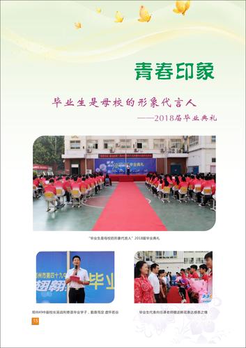 頁碼 (15)