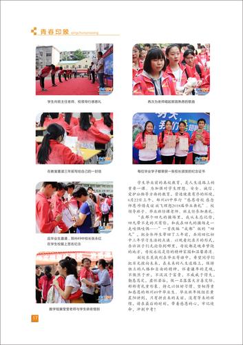 頁碼 (17)