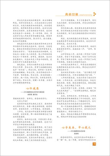頁碼 (18)