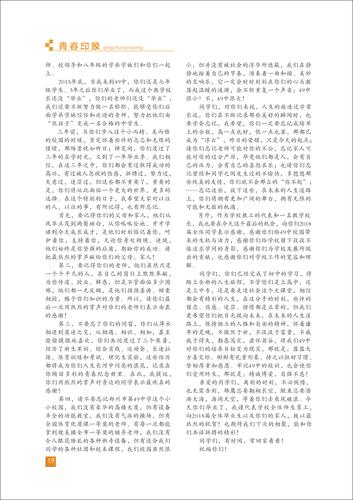 頁碼 (19)