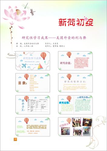 頁碼 (39)
