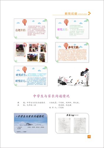 頁碼 (40)