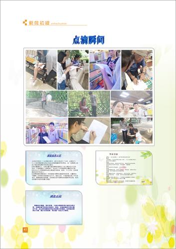頁碼 (41)