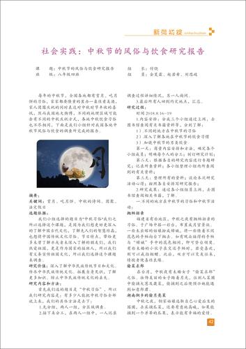 頁碼 (42)