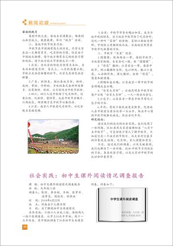 頁碼 (45)