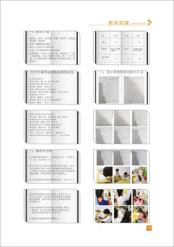 頁碼 (46)