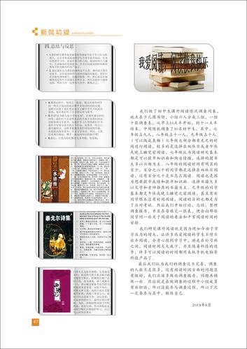 頁碼 (47)