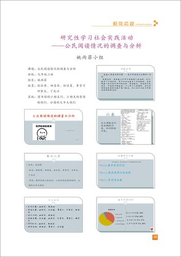 頁碼 (48)