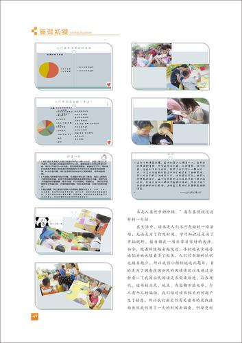 頁碼 (49)