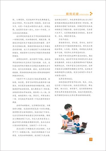 頁碼 (50)
