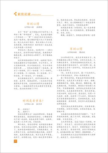 頁碼 (51)