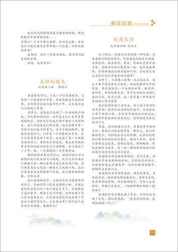 頁碼 (52)
