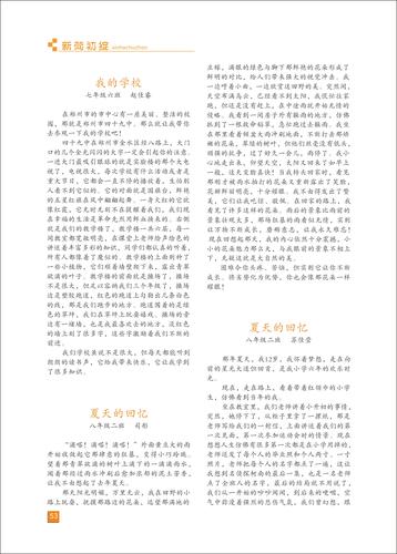 頁碼 (53)