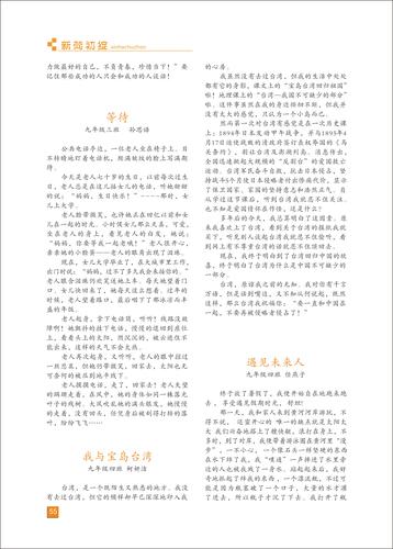 頁碼 (55)
