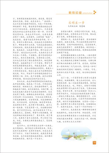 頁碼 (56)