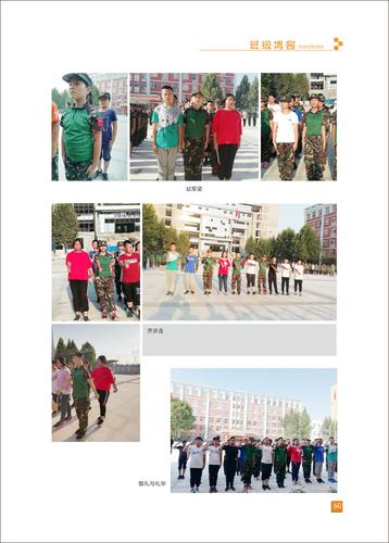 頁碼 (60)