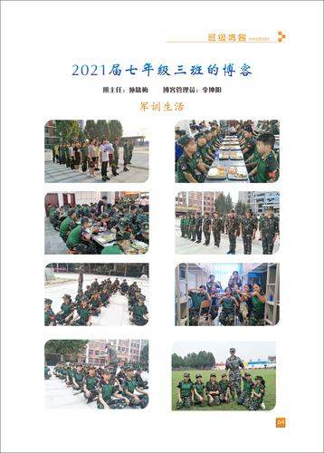 頁碼 (64)