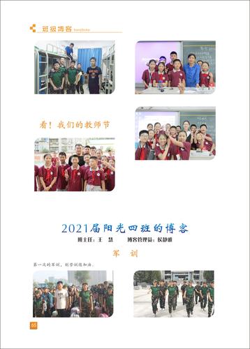 頁碼 (65)