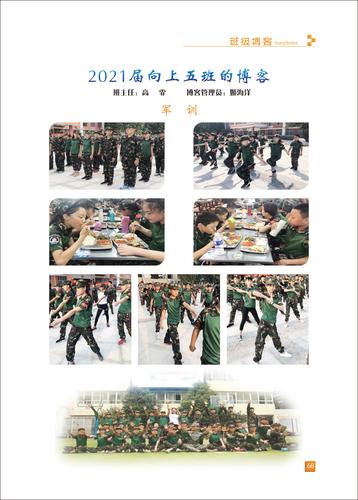 頁碼 (68)