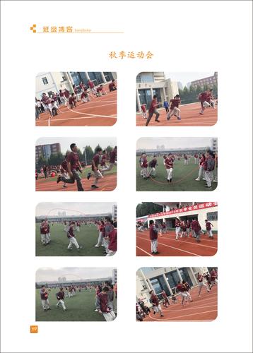 頁碼 (69)