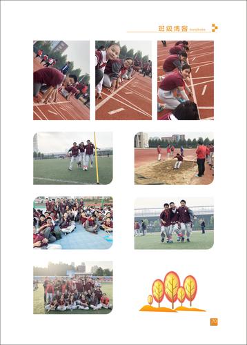 頁碼 (70)