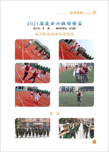 頁碼 (72)
