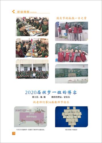頁碼 (73)
