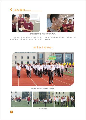 頁碼 (75)