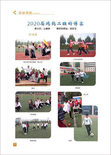 頁碼 (77)
