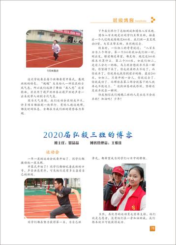 頁碼 (78)