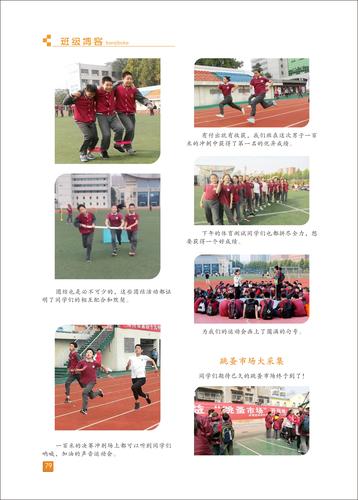 頁碼 (79)